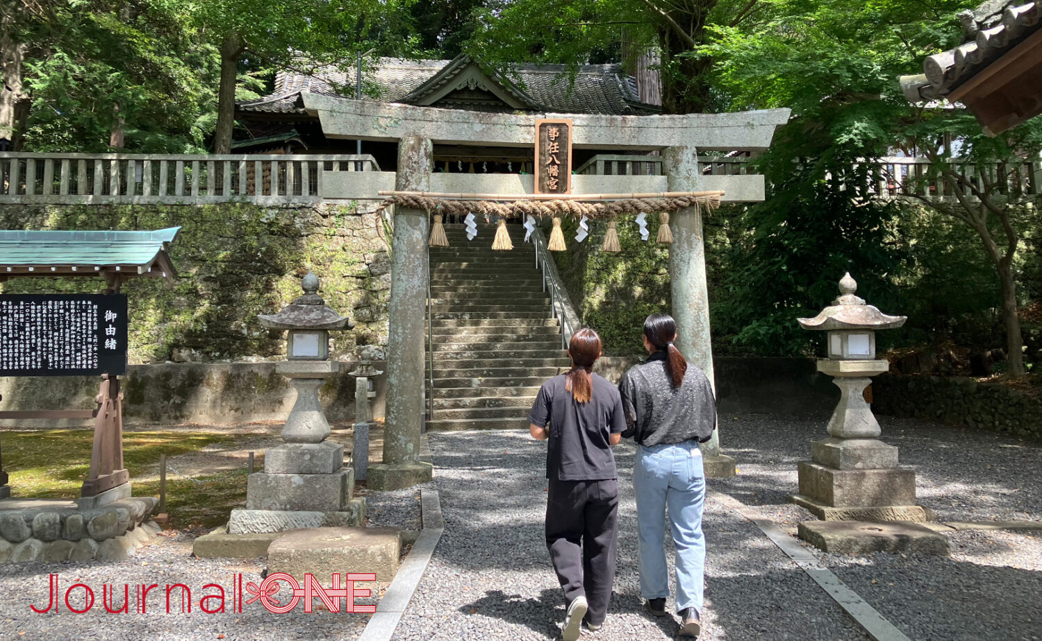 静岡・事任八幡宮｜願いが叶う遠江国一宮の魅力