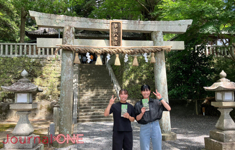 静岡・事任八幡宮