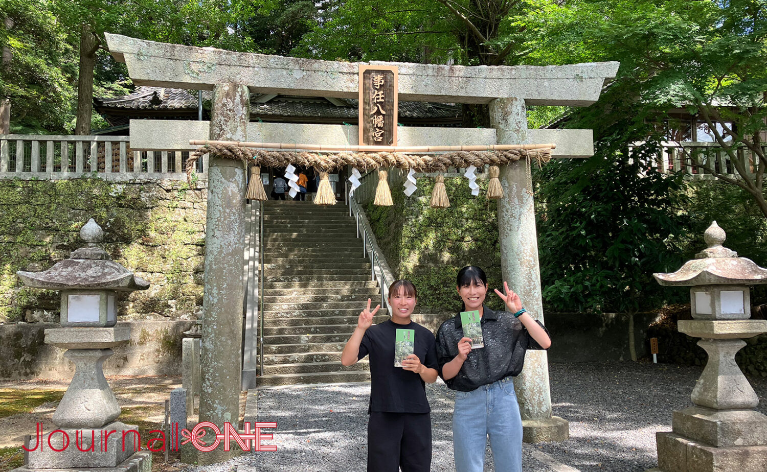 静岡・事任八幡宮｜願いが叶う遠江国一宮の魅力