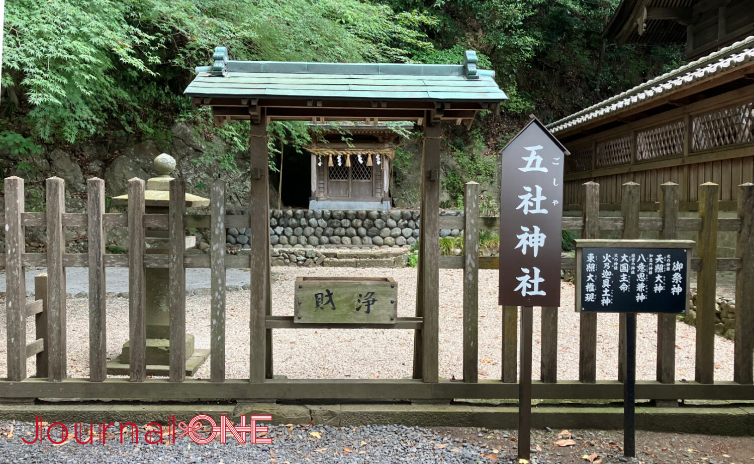 静岡・事任八幡宮｜願いが叶う遠江国一宮の魅力