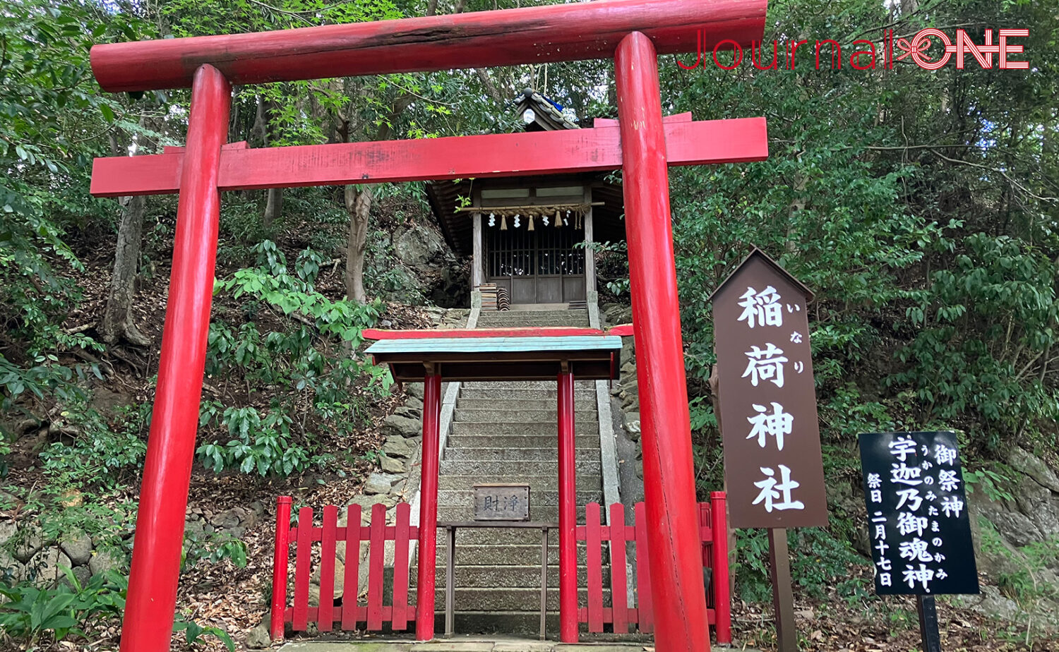 静岡・事任八幡宮｜願いが叶う遠江国一宮の魅力
