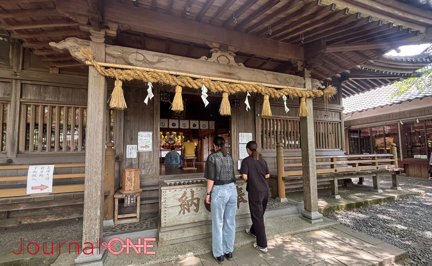 静岡・事任八幡宮｜願いが叶う遠江国一宮の魅力