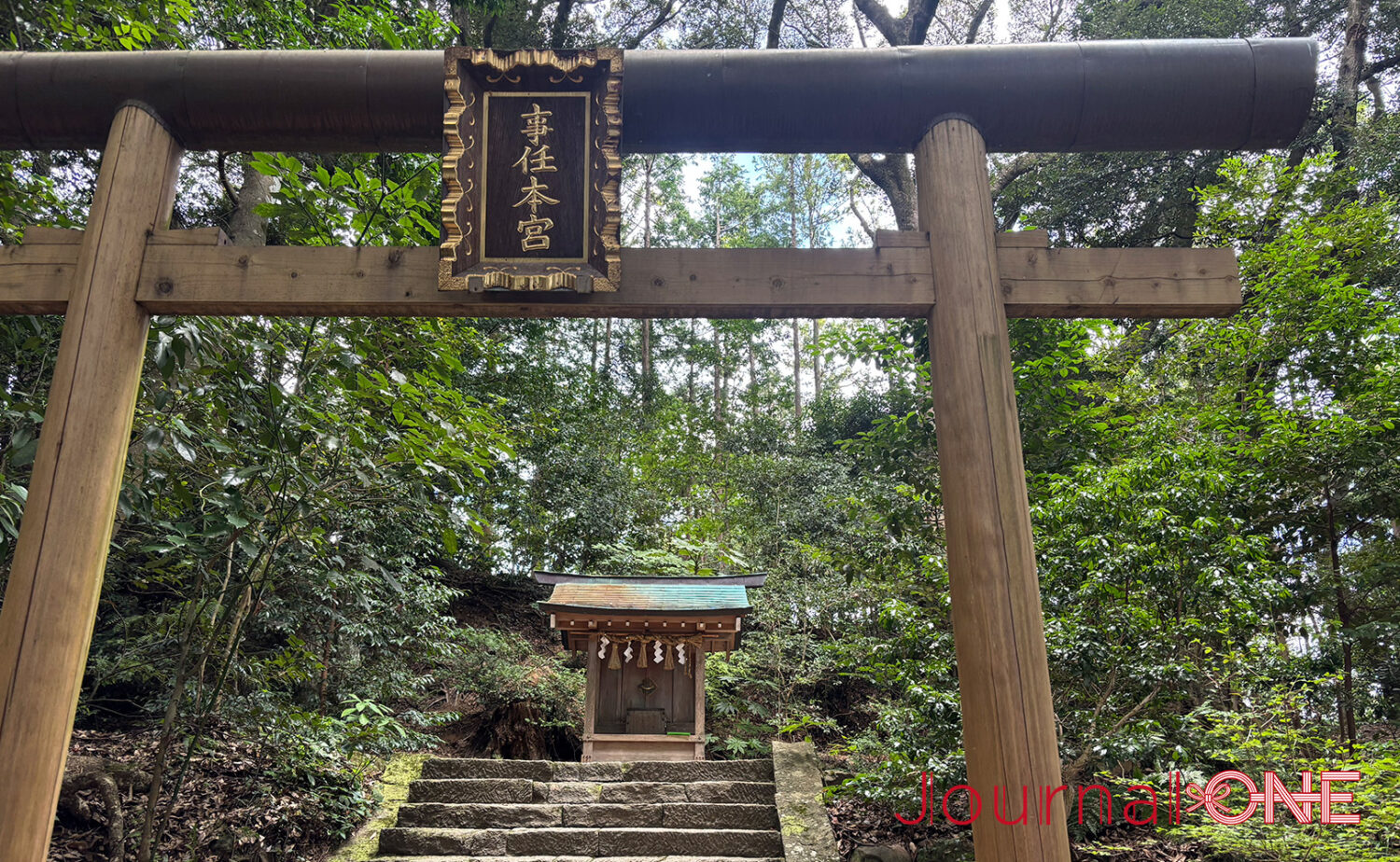 静岡・事任八幡宮｜願いが叶う遠江国一宮の魅力