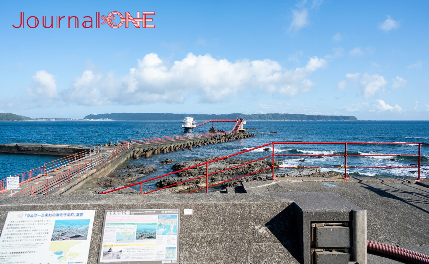 串本海中公園｜海中展望塔と水族館で黒潮の海を満喫