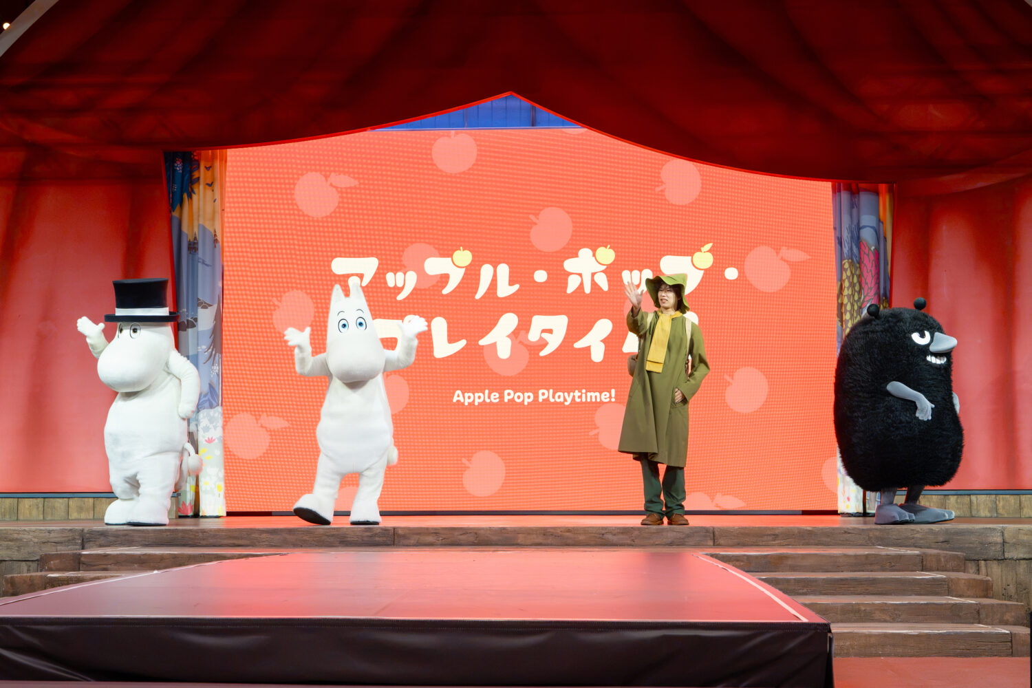 全天候型シアター「エンマの劇場」にて、この季節にぴったりのプログラム「アップル・ポップ・プレイタイム！」を上演© Moomin Characters™