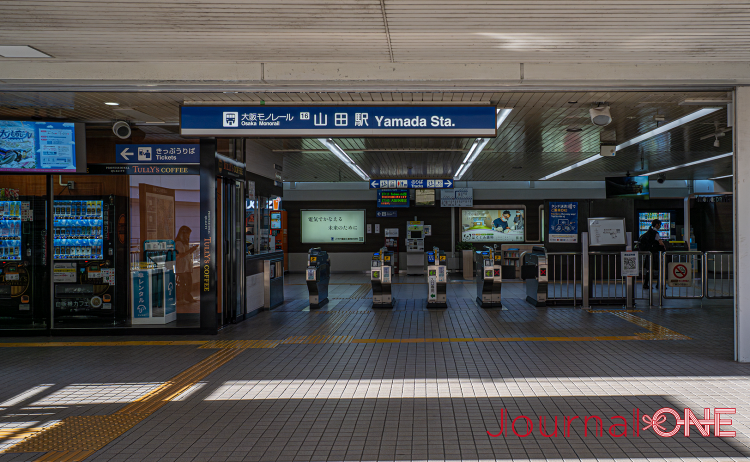 大阪モノレール・山田駅｜阪急乗換と万博記念公園観光の拠点