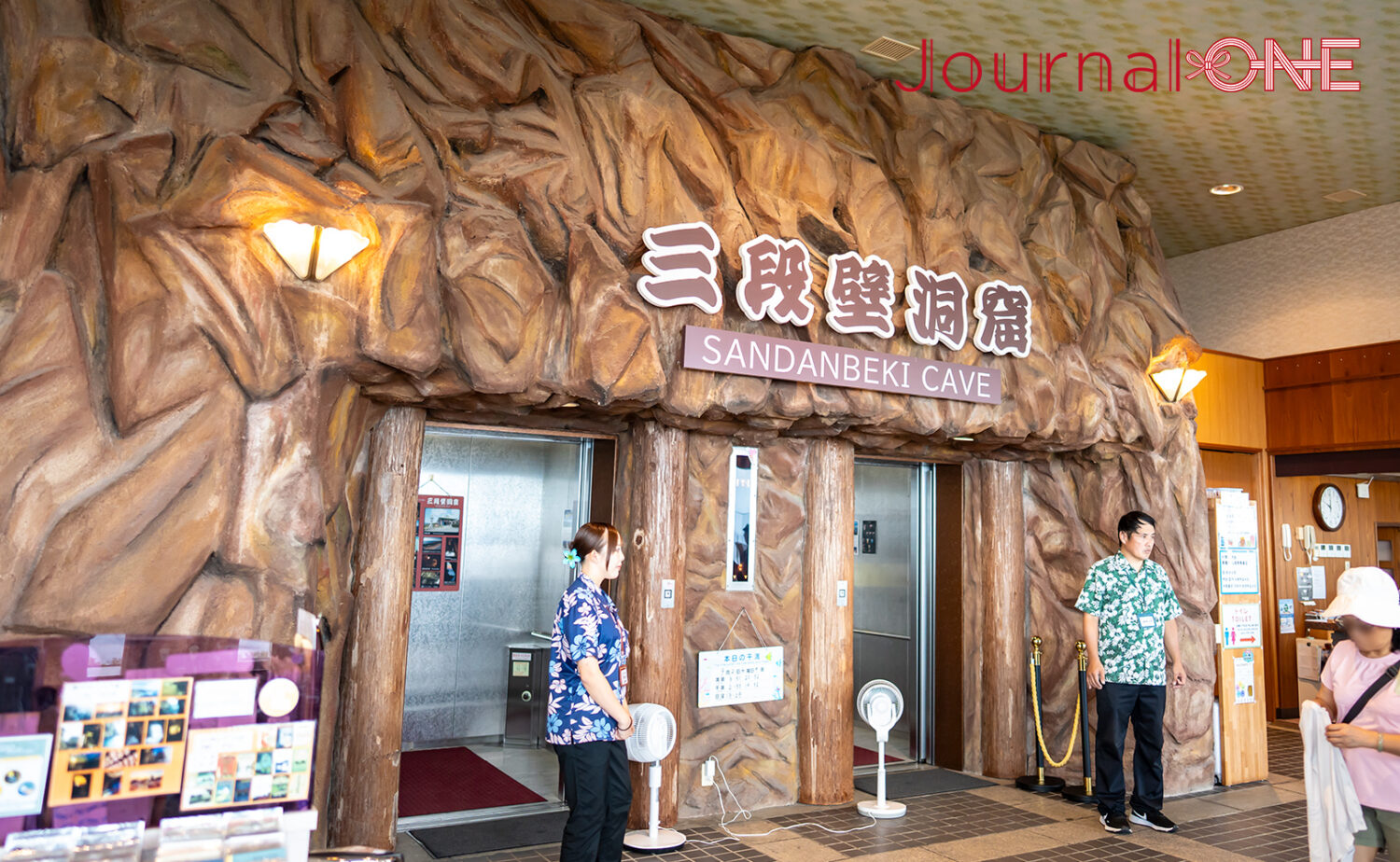 南紀白浜・三段壁｜断崖絶壁と洞窟が織りなす絶景名所