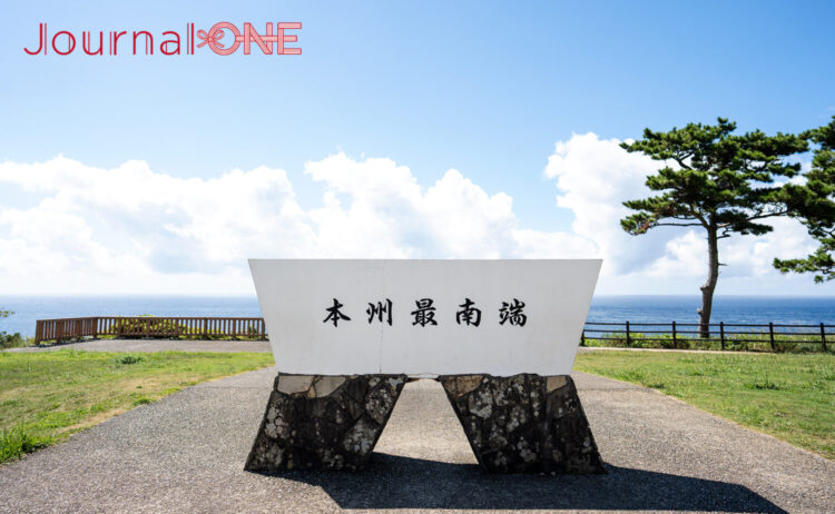 本州最南端‗潮岬