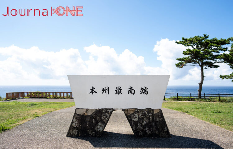本州最南端‗潮岬