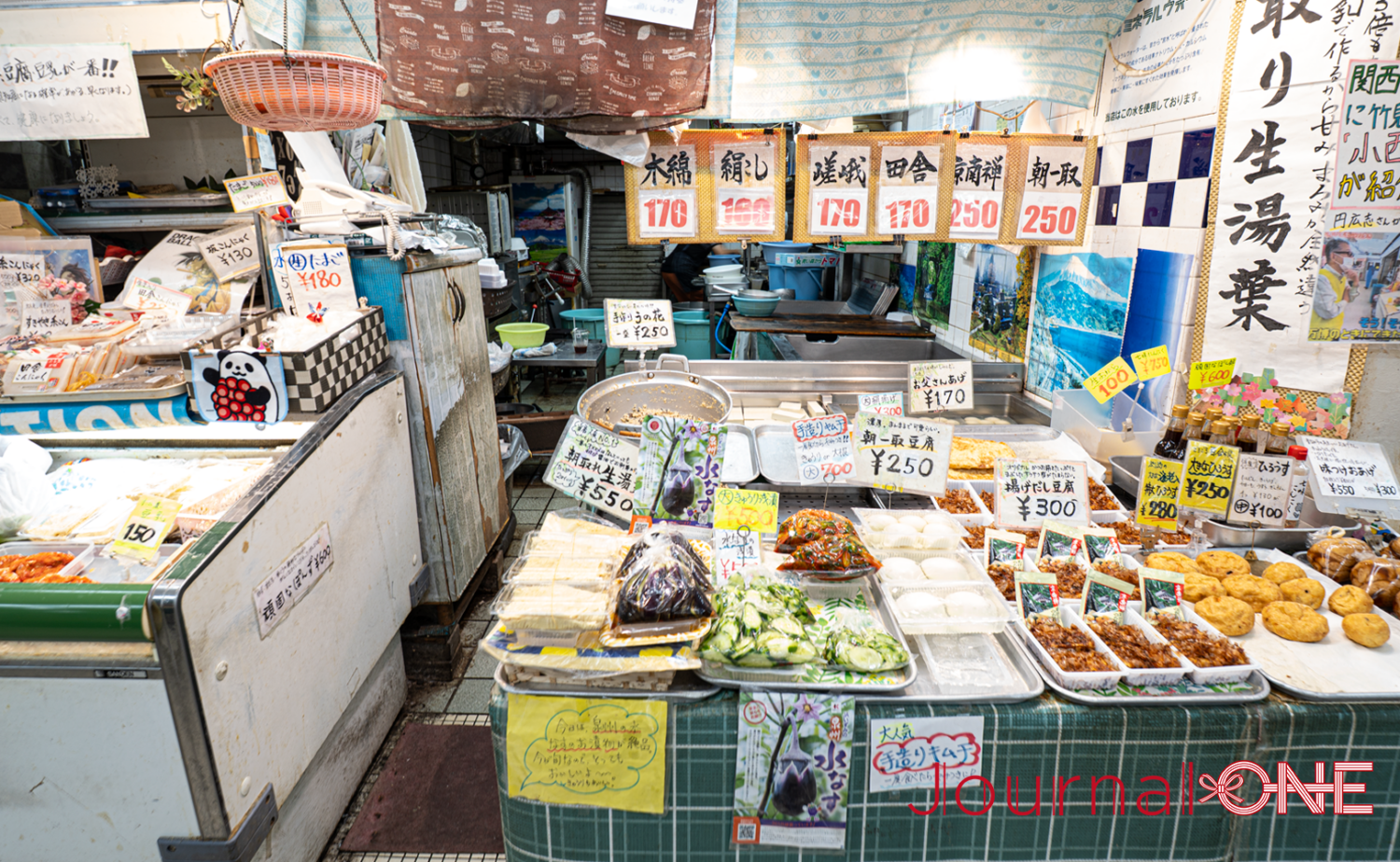 竹見台マーケット｜千里ニュータウンの暮らしと商店街文化