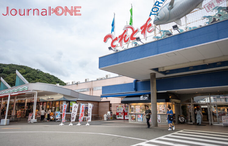 南紀白浜・とれとれ市場