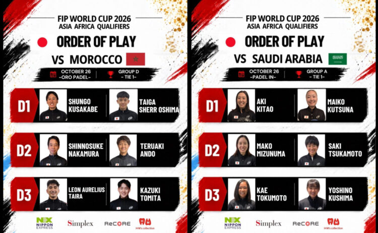 パデル日本代表 10月26日の出場選手-日本パデル協会提供