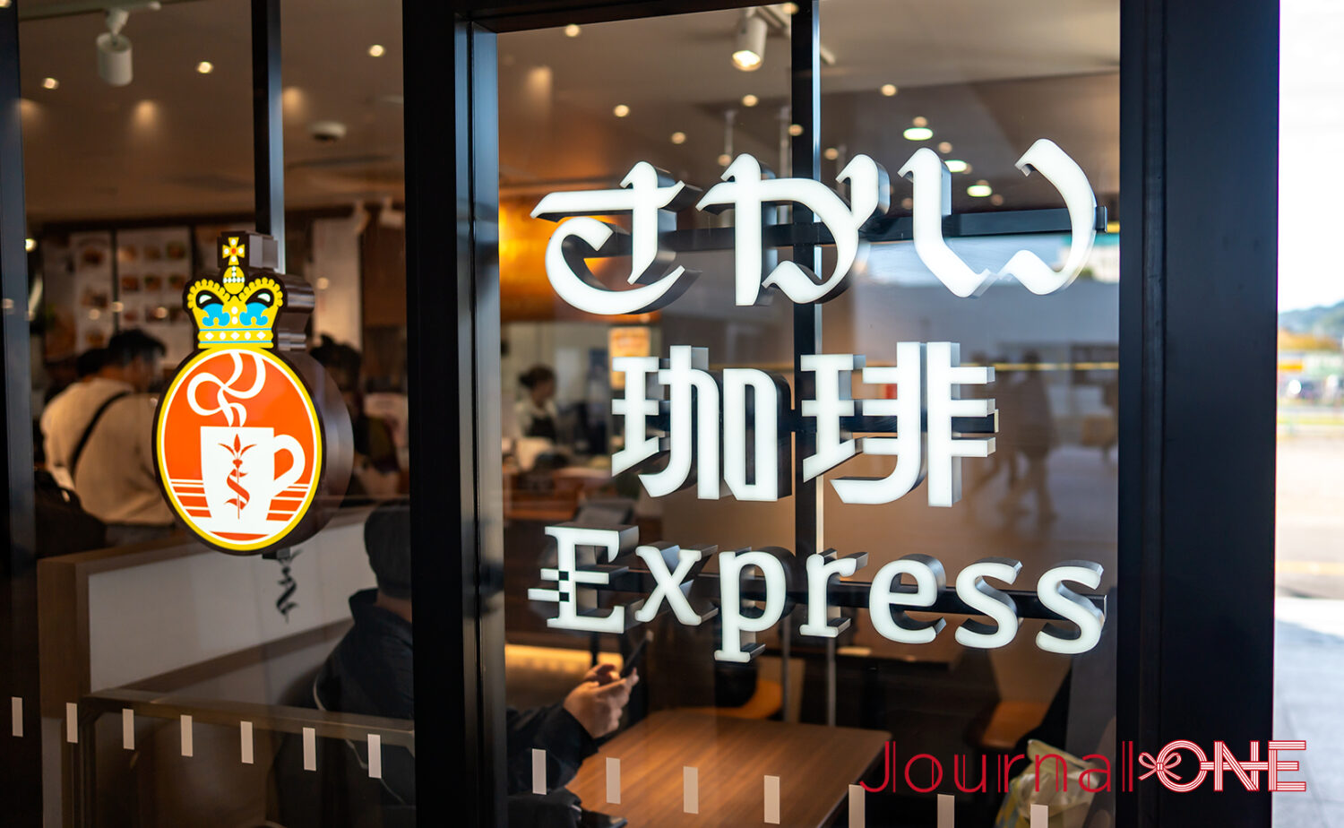 JR松山駅｜新駅舎・だんだん通り・観光アクセスを徹底解説