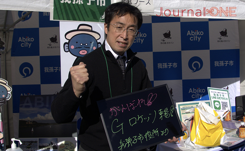 Japan Rugby League One -Photo by Journal-ONE
